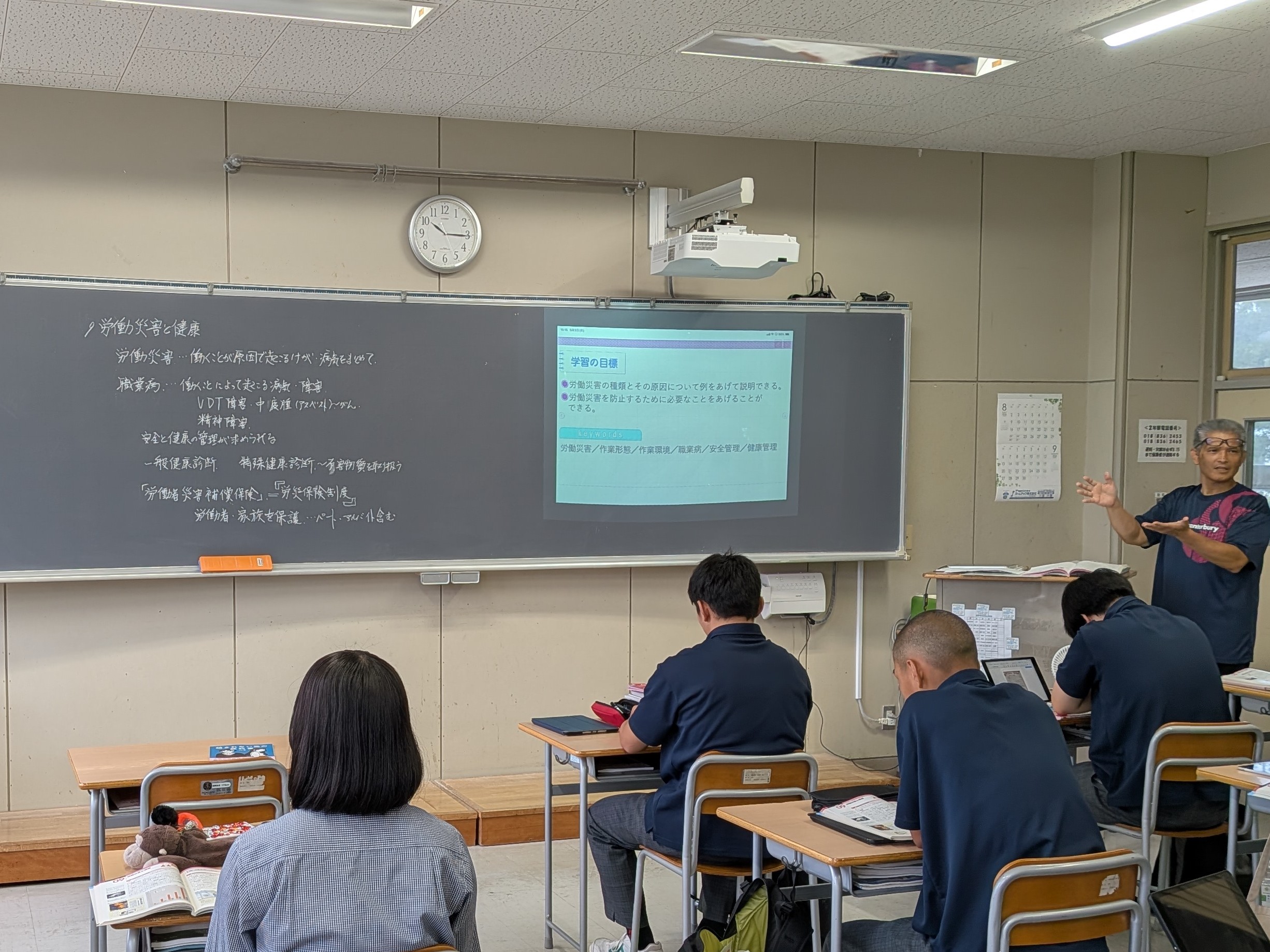 9月3日（木）