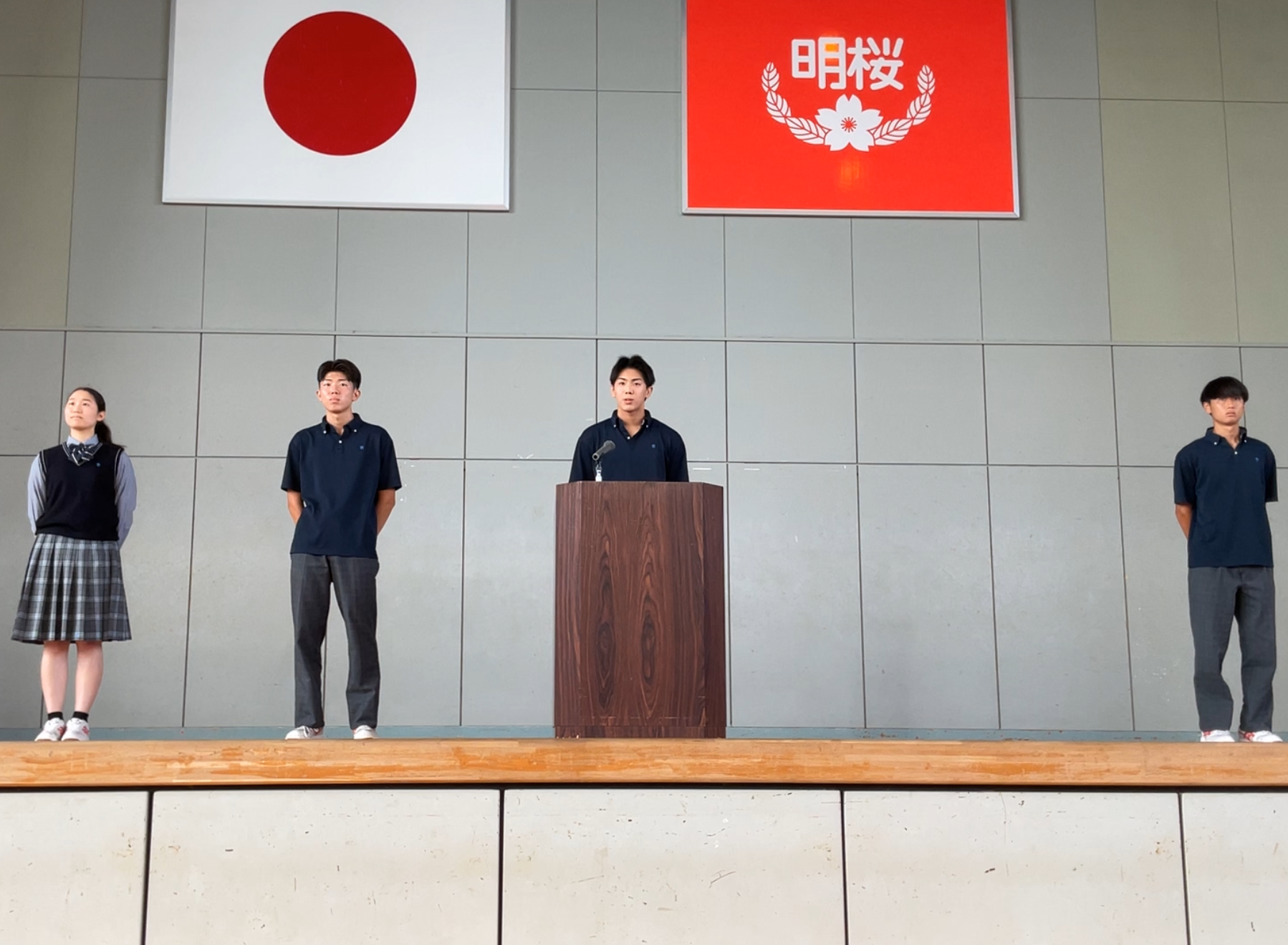 9月1日（火）