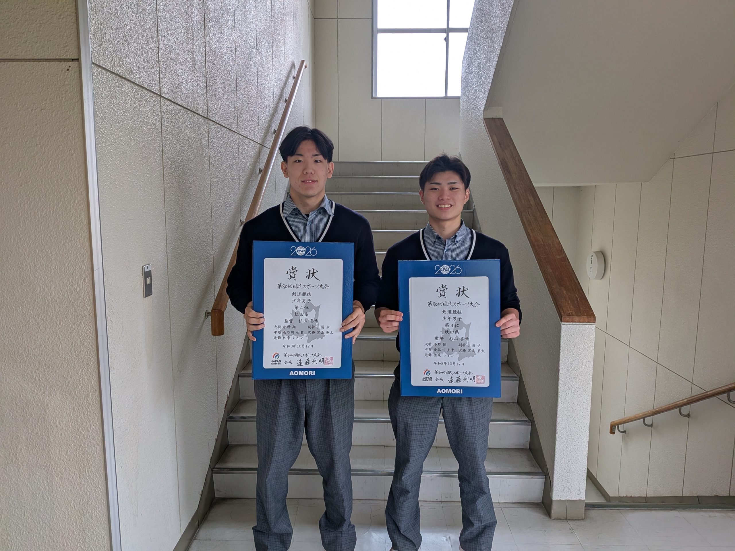 10月19日（月）