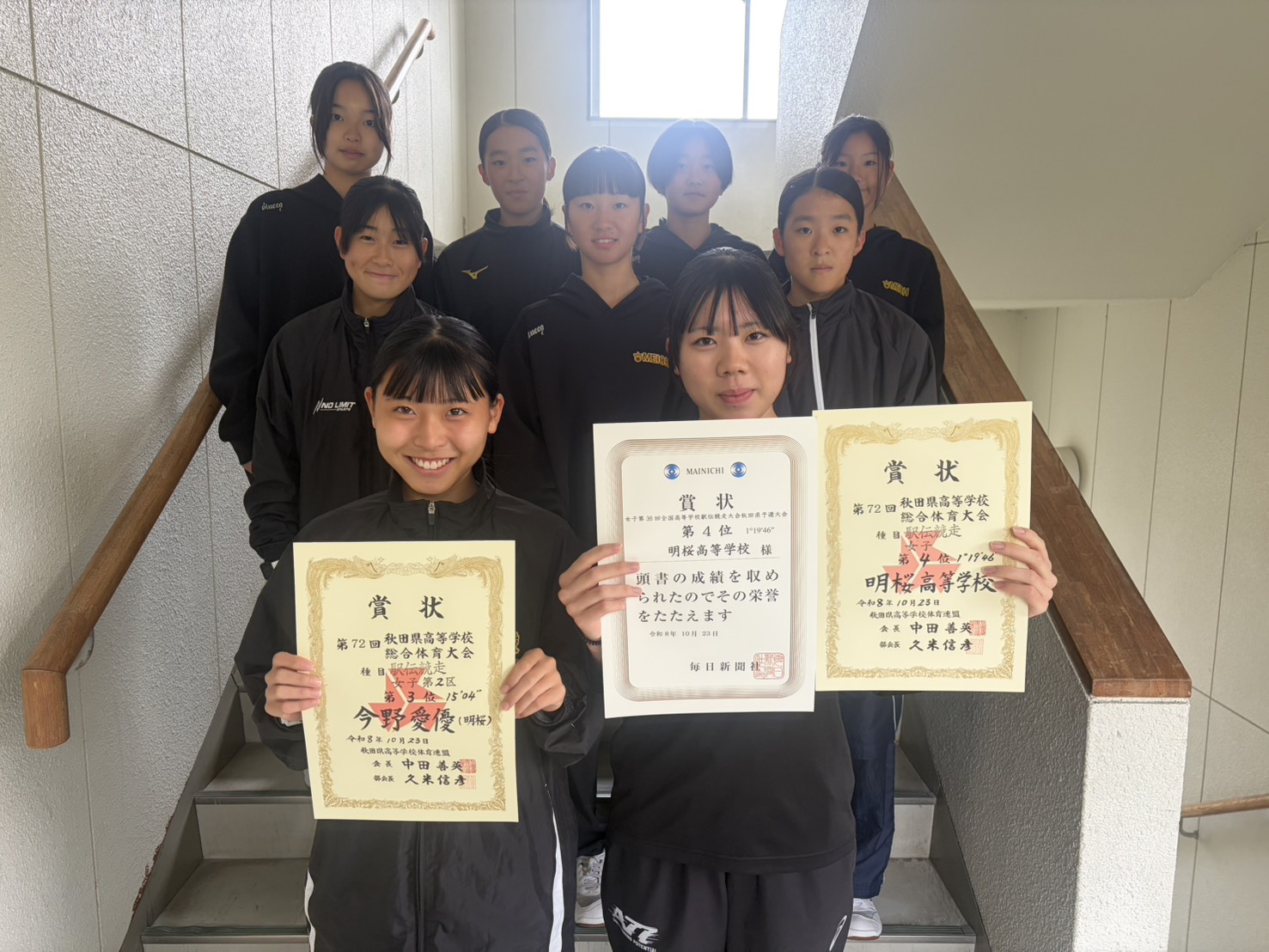 10月29日（木）