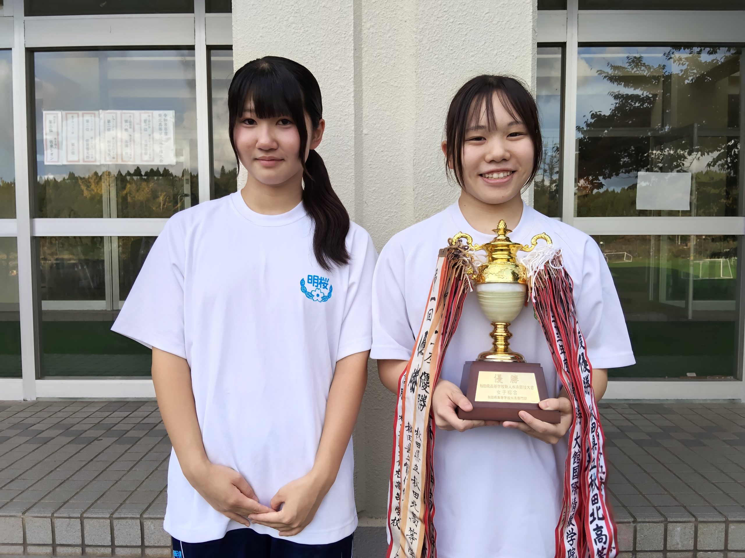 10月6日（火）